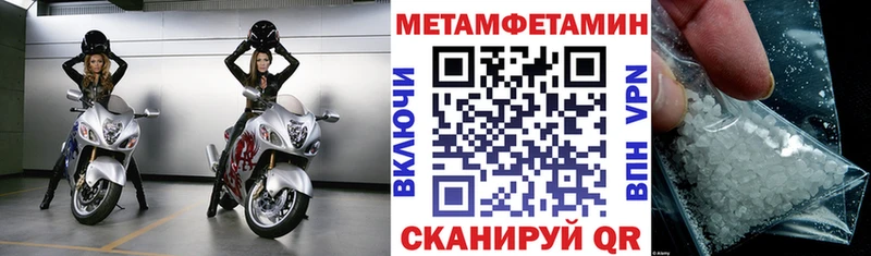 где купить   Лесозаводск  Амфетамин Premium 