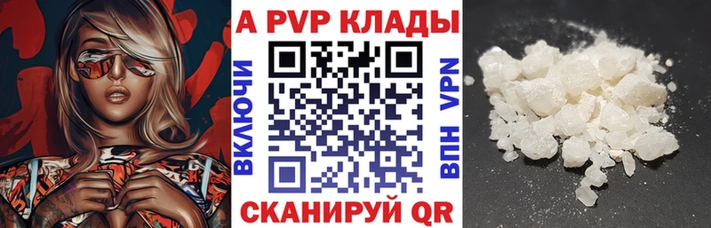 Alpha PVP СК КРИС MEGA ONION Лесозаводск
