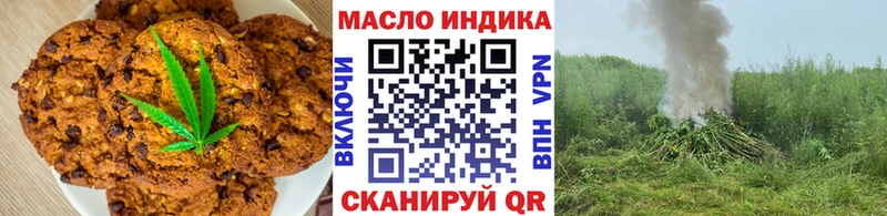 Еда ТГК конопля  где можно купить   Лесозаводск 