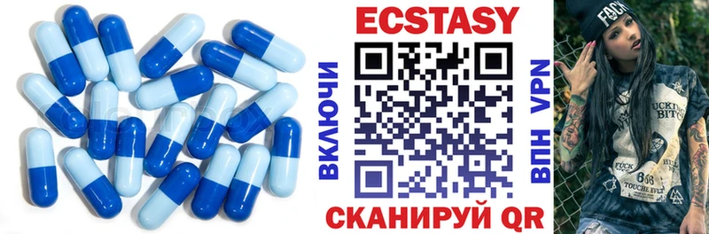 Ecstasy VHQ  блэк спрут tor  Лесозаводск  где найти  