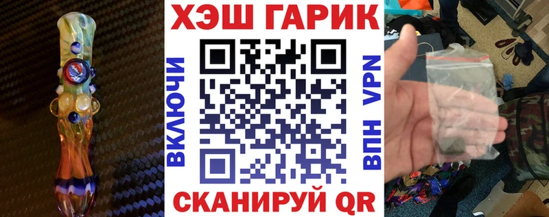 ГАШ гашик  наркота  Лесозаводск 
