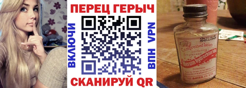 Героин хмурый  shop состав  Лесозаводск 