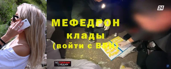 таблы Абинск