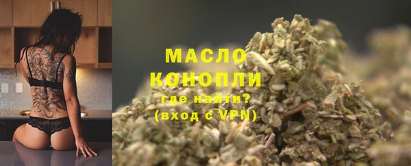 таблы Абинск