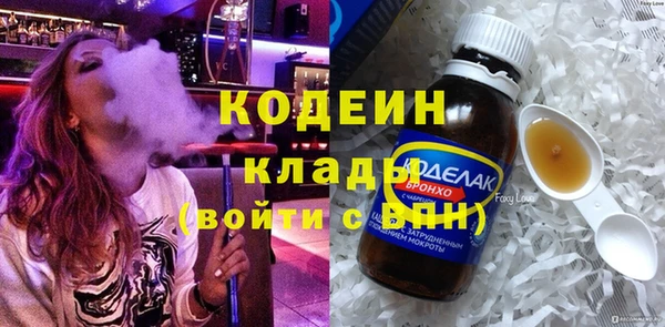 герыч Абаза