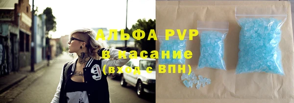 таблы Абинск