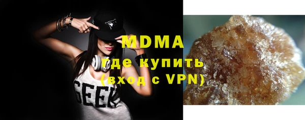 герыч Абаза