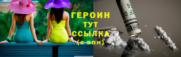 герыч Абаза