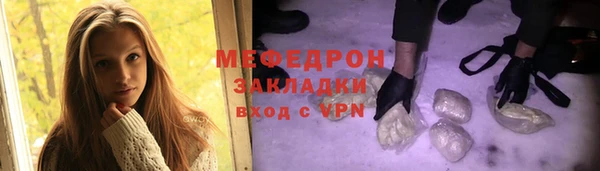 гашишное масло Михайловск