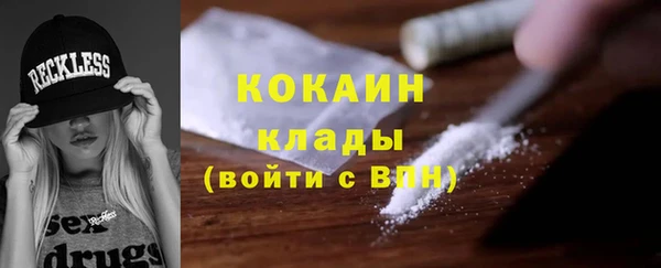 таблы Абинск
