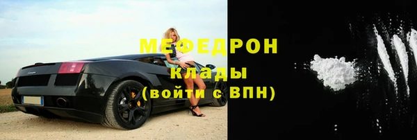индика Абдулино