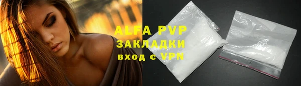 индика Абдулино