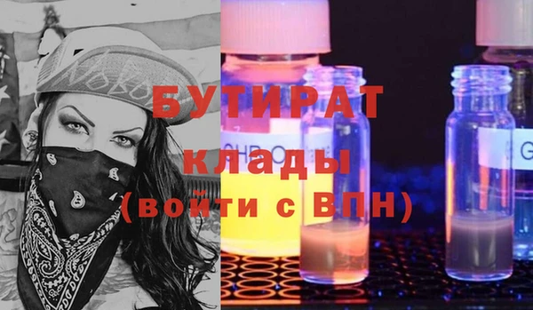 герыч Абаза
