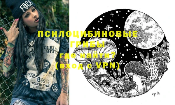 таблы Абинск