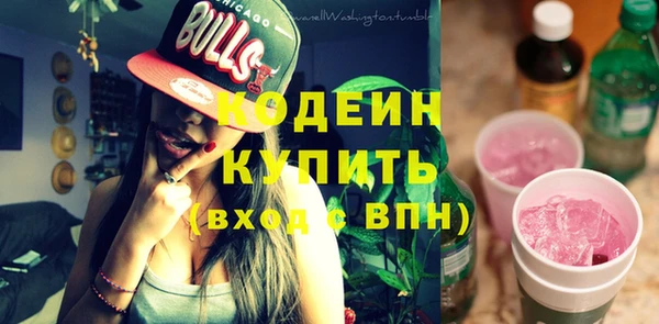 таблы Абинск