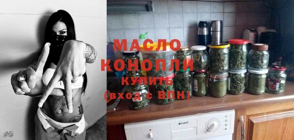 таблы Абинск