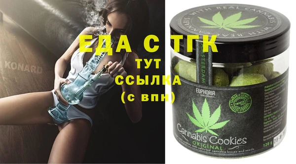 герыч Абаза