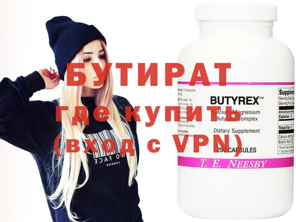 таблы Абинск