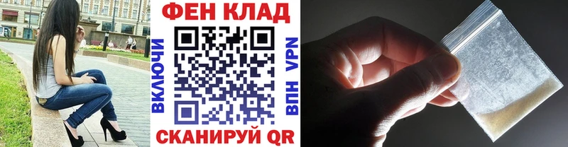 МЕТАМФЕТАМИН витя  сколько стоит  Лесозаводск 