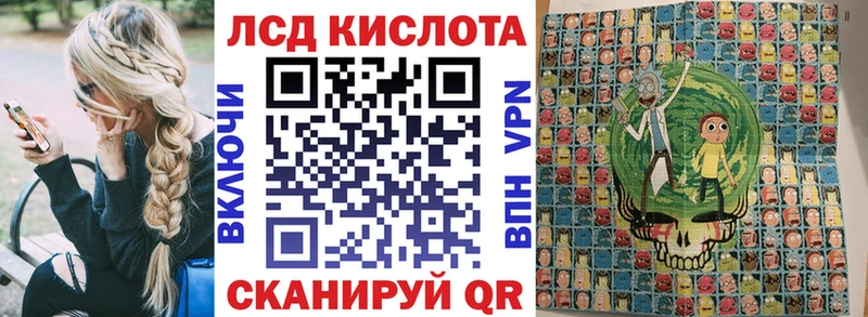 Марки N-bome 1,8мг  Лесозаводск 