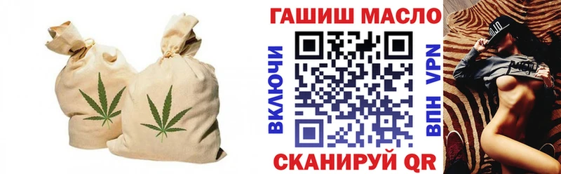 Дистиллят ТГК вейп с тгк  купить наркотики цена  Лесозаводск 