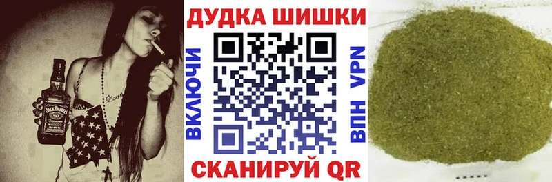 Каннабис OG Kush  Лесозаводск 